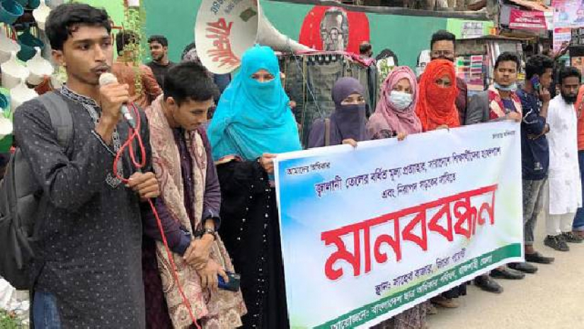 হাফ ভাড়ার দাবিতে রাজশাহীতে মানববন্ধন