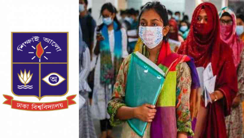 ঢাবিতে দ্বিতীয়বার ভর্তি পরীক্ষার সুযোগের দাবি জোরালো হচ্ছে