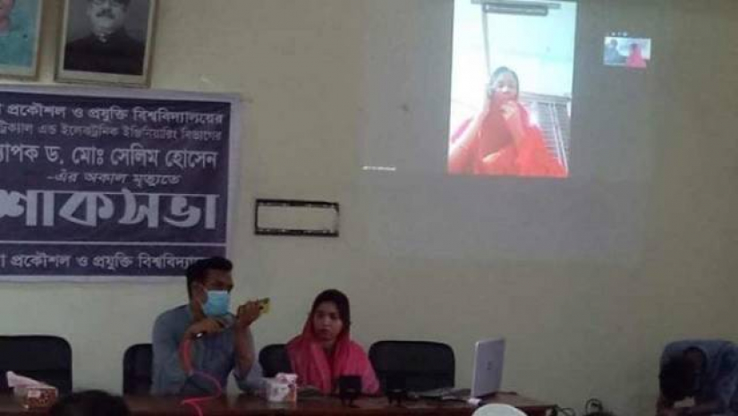 শোকসভায় কাঁদলেন অধ্যাপক সেলিমের স্ত্রী, চাইলেন নিরাপত্তা