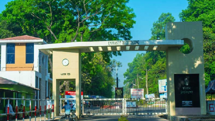 ইউজিসির বার্ষিক মূল্যায়নে দ্বিতীয় অবস্থানে চবি
