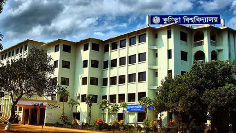 তথ্য জমা না হওয়ায় বার্ষিক মূল্যায়নে কুবির অবস্থান ৪২ তম