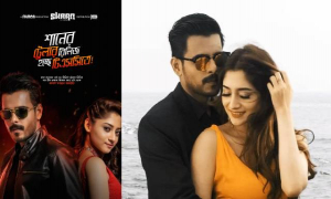 ‘শান’ নিয়ে কাল টিএসসিতে থাকছেন সিয়াম-পূজা