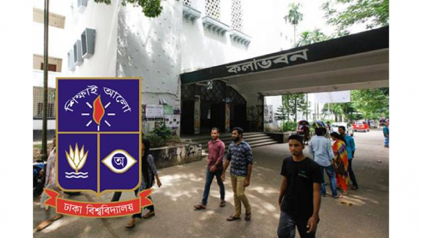 ঢাবির ‘খ’ ইউনিটে ১১১টি আসন খালি, প্রার্থী আহবান