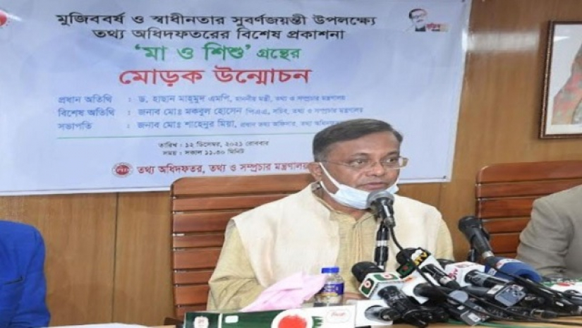 যুক্তরাষ্ট্রের নিষেধাজ্ঞা অগ্রহণযোগ্য তবে সুসম্পর্ক অব্যাহত থাকবে: তথ্যমন্ত্রী