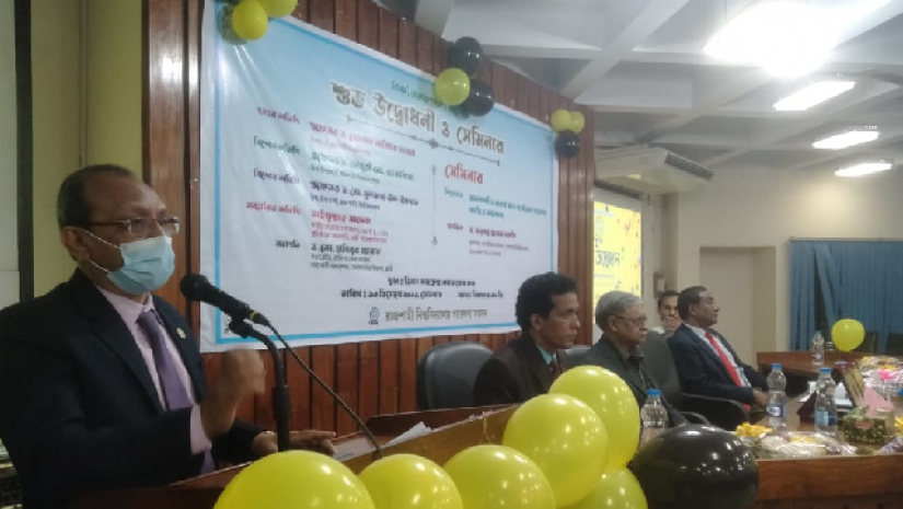 রাজশাহী বিশ্ববিদ্যালয়ে গবেষণা সংসদের উদ্বোধন 