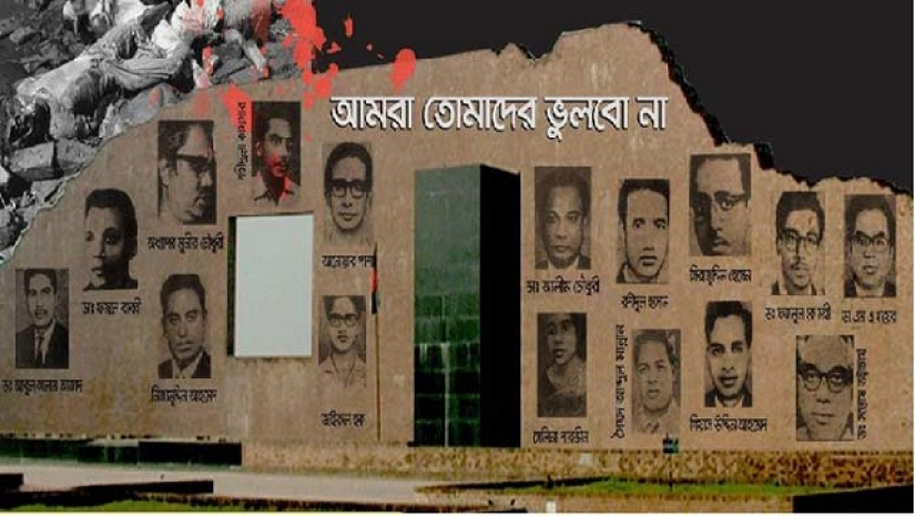 শহীদ বুদ্ধিজীবীদের স্মরণ কি ঢাকা কেন্দ্রিক হয়ে গেছে?