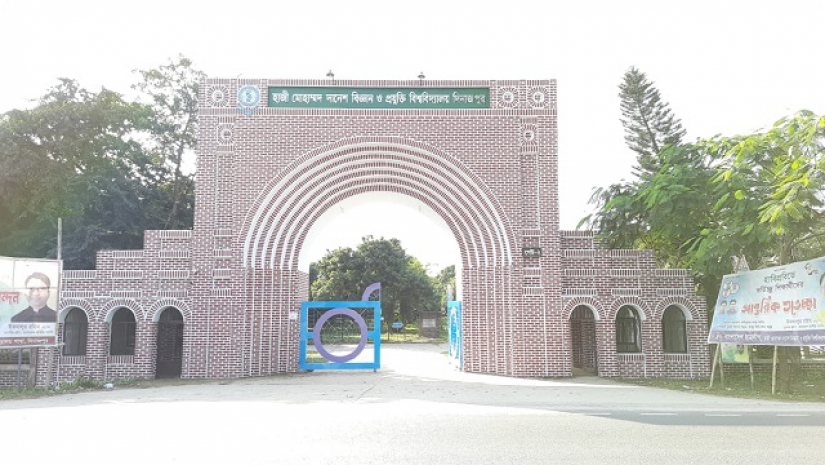 হাবিপ্রবিতে ভর্তি আবেদনের সময় বাড়ছে না