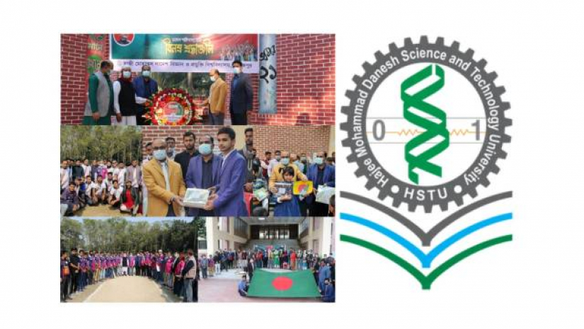 হাবিপ্রবিতে দিনব্যাপী নানা আয়োজনে বিজয় দিবস উদযাপন
