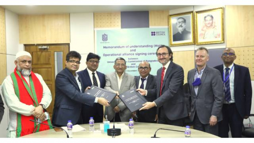 উচ্চশিক্ষার মানোন্নয়নের ইউজিসি-ব্রিটিশ কাউন্সিলের সমঝোতা স্মারক
