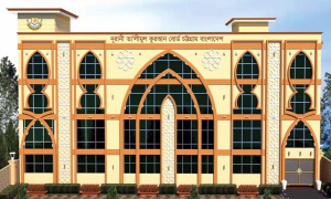 নূরানী মাদ্রাসা বোর্ডের ফল প্রকাশ