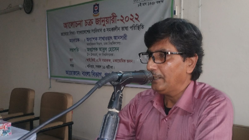 বাংলাদেশের রাজনীতিবিদরা সবচেয়ে বেশি নিকৃষ্ট: অধ্যাপক আনসারী