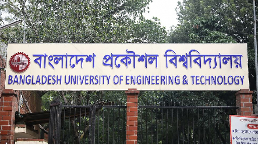 বুয়েটে একাধিক পদে ৬২ জনকে নিযোগ দেবে