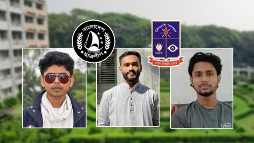 ঢাবির বিজয় একাত্তর হল ছাত্রলীগের তিন কর্মীকে বহিষ্কার