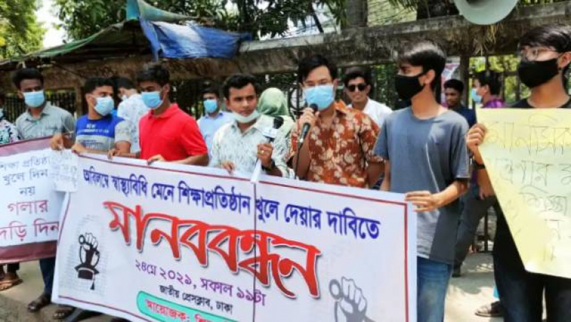 শিক্ষাপ্রতিষ্ঠানের ছুটি বাড়লে আন্দোলনের হুঁশিয়ারি