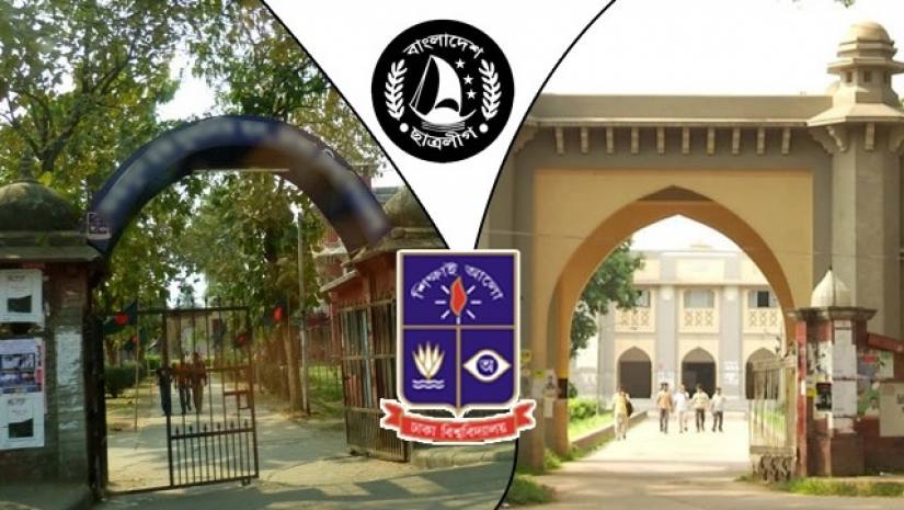 ঢাবির দুই হলের নাম থেকে ‘মুসলিম’ শব্দ বাদ ছাত্রলীগের, ক্ষোভ