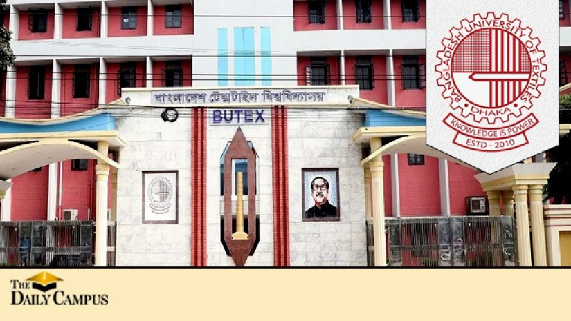 যৌতুক গ্রহণ বা প্রদান না করা শর্তে বুটেক্সে চাকরি