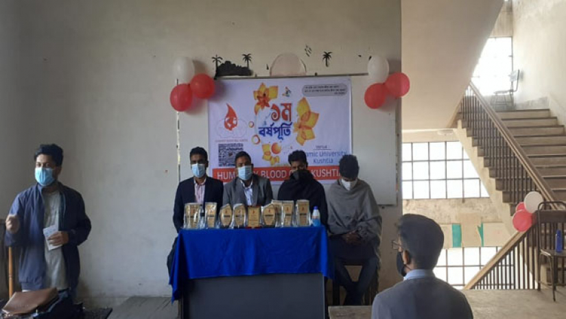 ইবিতে ‘হিউম্যানিটি ব্লাড সেল কুষ্টিয়া’র প্রথম বর্ষ উদযাপন