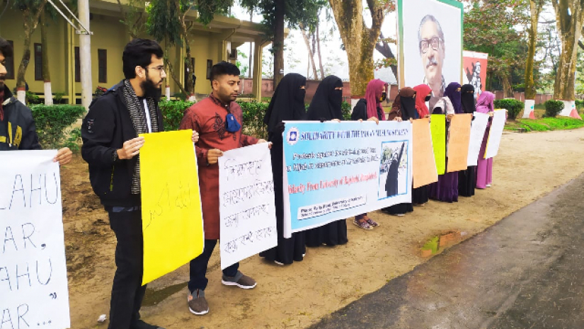 কর্ণাটকের আন্দোলনে রাবি শিক্ষার্থীদের সংহতি