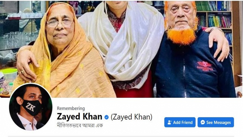 ফেসবুকে ‘মৃত’ জায়েদ খান