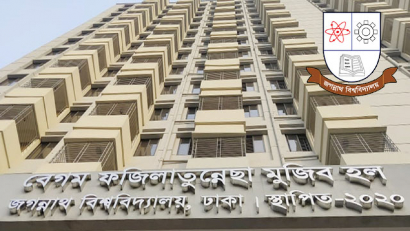 জবির ফজিলাতুন্নেছা হলে আরও ১১ টিউটর নিয়োগ