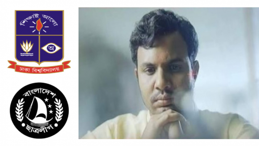 এবার নাটকে অভিনয় করলেন ঢাবি ছাত্রলীগ নেতা সাদ্দাম