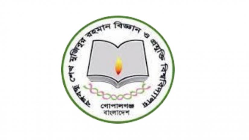 বুয়েট-রুয়েট আউট, নিয়োগ পেলেন প্রাইভেটে পড়ুয়া উপাচার্যের মেয়ে