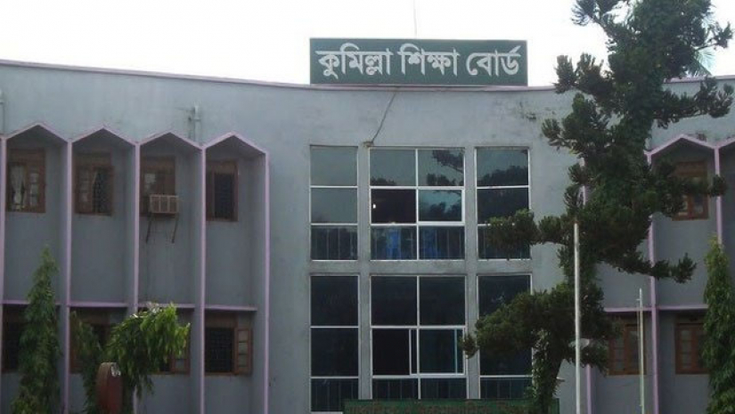 জিপিএ-৫ এ বিগত ৪ বছরকে ছাড়িয়ে গেছে কুমিল্লা শিক্ষাবোর্ড