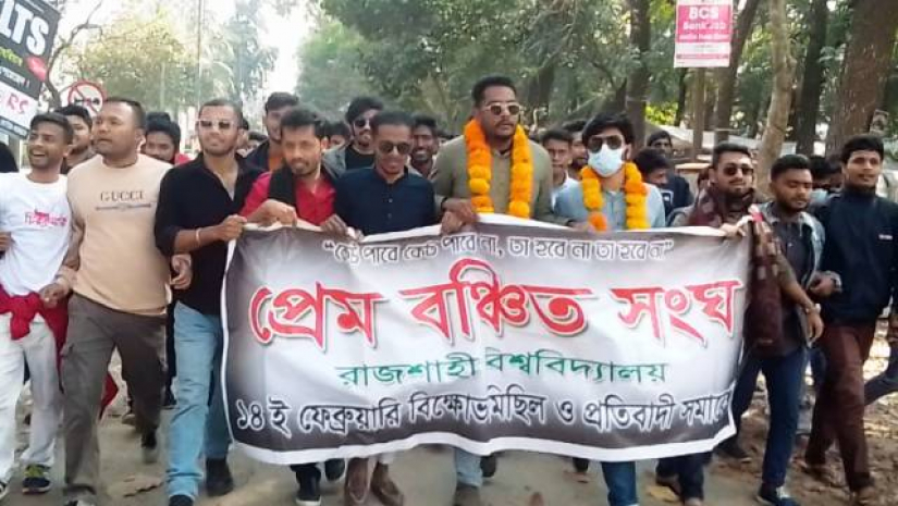 রাবিতে প্রেম বঞ্চিত সংঘের বিক্ষোভ, খাবার বিতরণ-বৃক্ষরোপণ (ভিডিও)