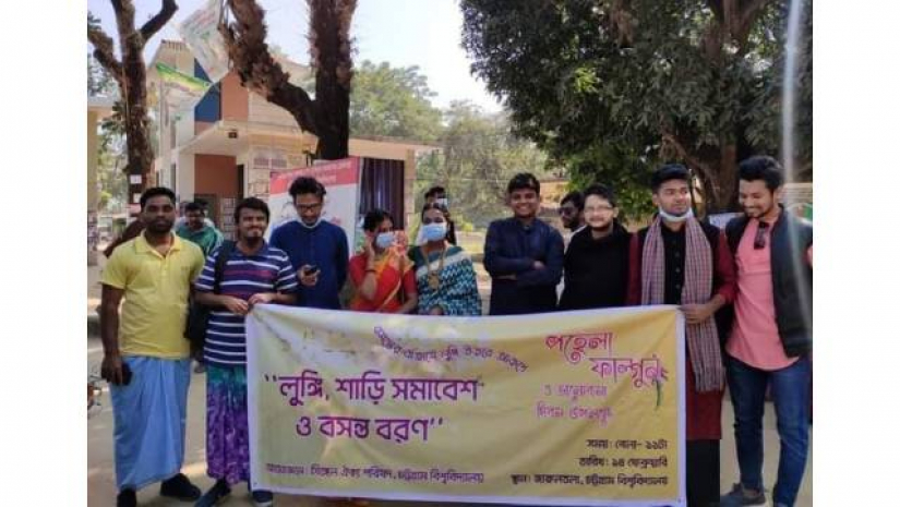 লুঙ্গি-শাড়ি পরে চবিতে বসন্ত বরণের র‍্যালি-সমাবেশ