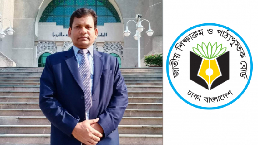 এনসিটিবির নতুন চেয়ারম্যান অধ্যাপক ফরহাদুল ইসলাম