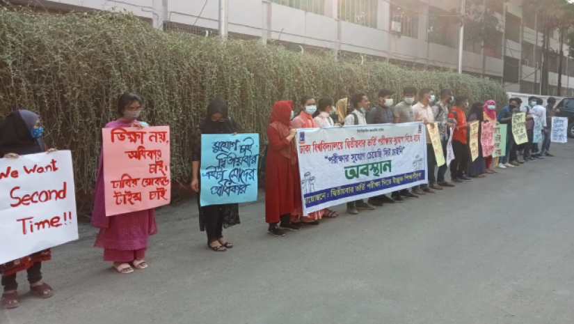 সেকেন্ড টাইমের দাবিতে ঢাবিতে শিক্ষার্থীদের অবস্থান