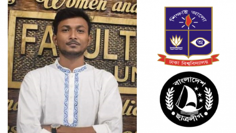 ঢাবির এফ রহমান হল শিক্ষার্থীকে ছাত্রলীগ কর্মীর চড়-থাপ্পড়