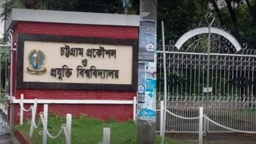 চুয়েটে প্রথম বর্ষের ক্লাস শুরু ৩ মার্চ