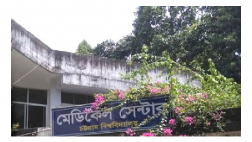 চিকিৎসায় অবহেলা, চবি মেডিকেল সেন্টার অবরোধ শিক্ষার্থীদের