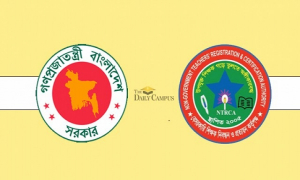 ১৭তম শিক্ষক নিবন্ধনে গ্রন্থাগার শিক্ষকদের অন্তর্ভূক্তিতে অনুমোদন