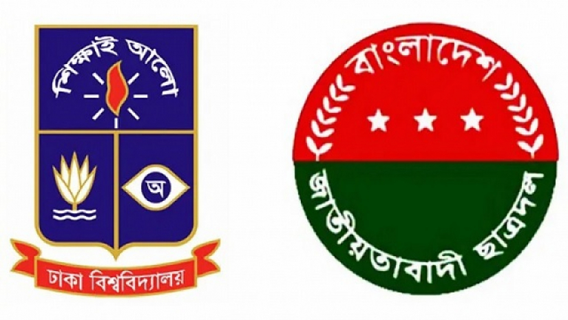 ঢাবি ছাত্রদলের এসএম হল কমিটি স্থগিত