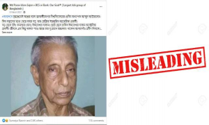 বৃদ্ধাশ্রমেই আশ্রয় হলো জাবি অধ্যাপকের ঘটনাটি ৬ বছর পূর্বের