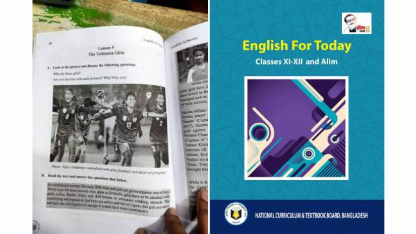 উচ্চমাধ্যমিকের পাঠ্যবইয়ে কলসিন্দুরের নারী ফুটবলারদের গল্প