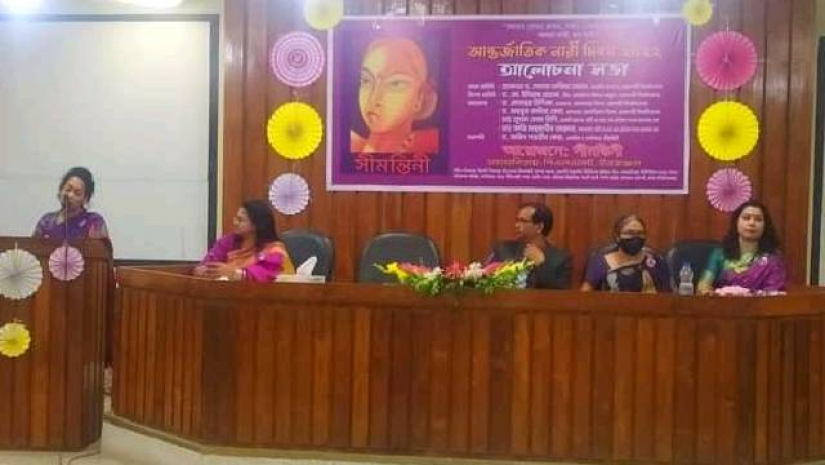 রাবিতে আন্তর্জাতিক নারী দিবস উদযাপিত  