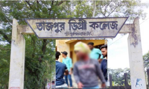 অধ্যক্ষের কক্ষে ঢুকে ছাত্রকে ছুরিকাঘাত ছাত্রলীগের