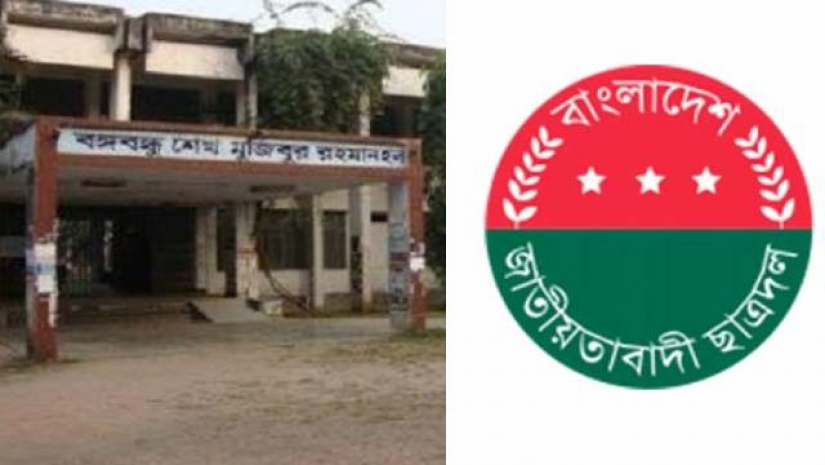 হলগুলোতে নির্যাতনের ঘটনা প্রশাসনের অযোগ্যতার প্রমাণ: বঙ্গবন্ধু হল ছাত্রদল 