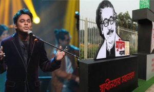 বাংলাদেশ মাতাবেন এ আর রহমান