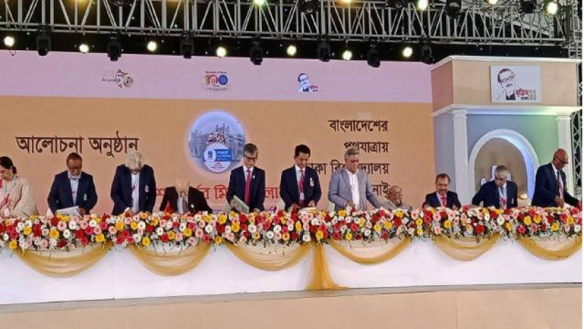 বঙ্গবন্ধুসহ ১০০ গুণীজনকে সম্মাননা দিল ঢাবি অ্যালামনাই অ্যাসোসিয়েশন