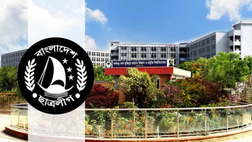 ১১ বছরেও কমিটি পেলো না বশেমুরবিপ্রবি ছাত্রলীগ