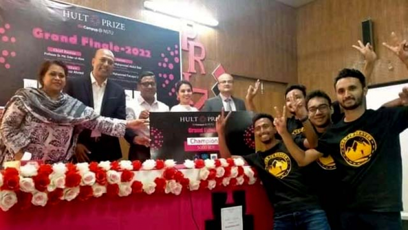 নোবিপ্রবিতে হাল্ট প্রাইজ চ্যাম্পিয়ন ‘রোড টু হেভেন’