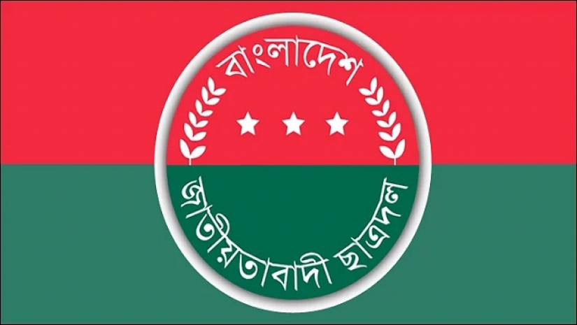 ছাত্রদলের নতুন নেতৃত্বের বয়সসীমা কত?