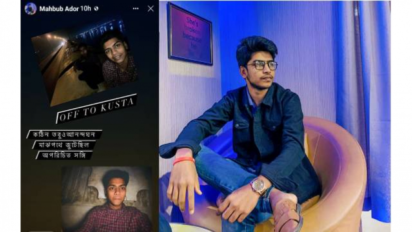 ‘কঠিন তবুও আনন্দঘন...’— মারা যাওয়ার আগে ট্রেনের ছাদের ছবি দিয়ে ঢাবি ছাত্রের স্ট্যাটাস