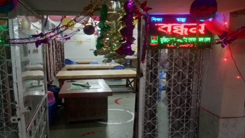 দীর্ঘদিন পর ঢাবির জিয়া হলের বন্ধন মেস চালু