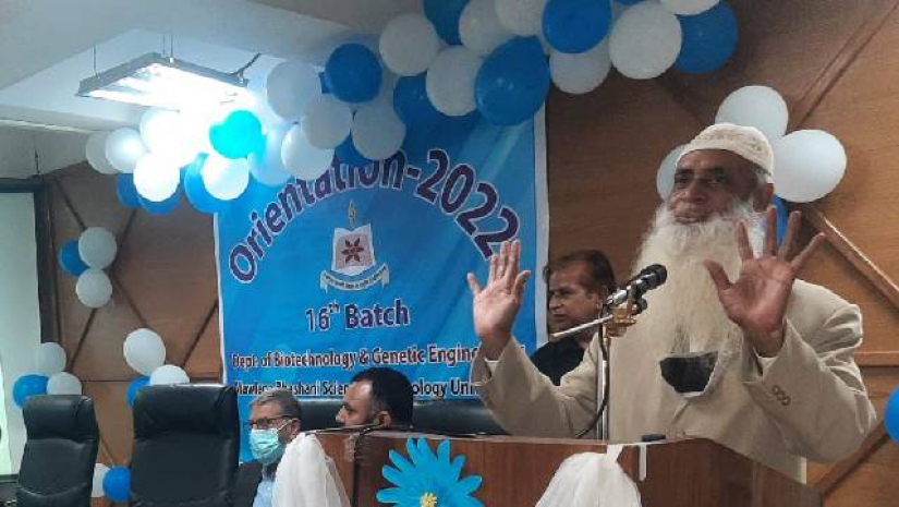 ভয় দেখিয়ে সম্মান পাওয়া যায় না: মাভাবিপ্রবি উপাচার্য