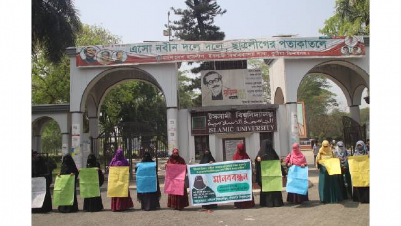 হিজাব না খুলে বায়োমেট্রিক পদ্ধতির দাবি এবার ইবি ছাত্রীদের